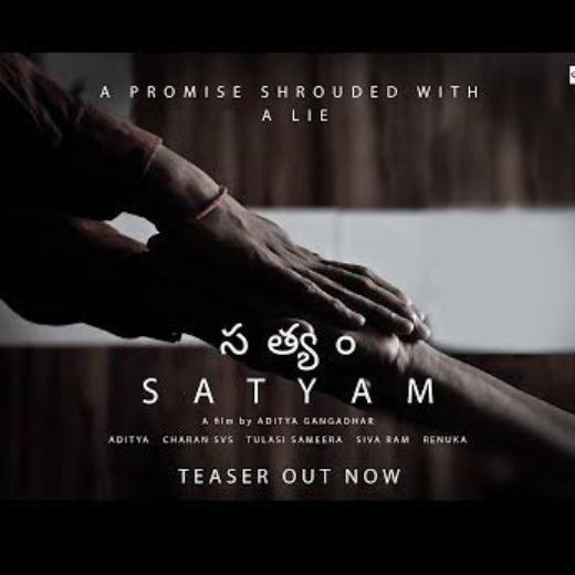 Sathyam Movie OTT Release Date, Find Sathyam Streaming rights, Digital release date, Cast