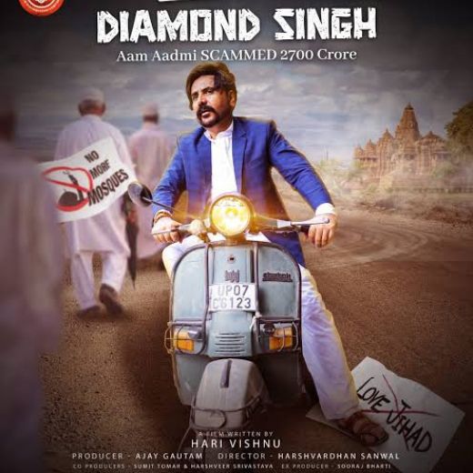 Diamond Singh Aam Aadmi Movie OTT Release Date, Find Diamond Singh Aam Aadmi Streaming rights, Digital release date, Cast