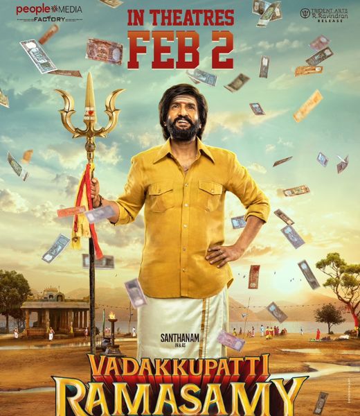 Vadakkupatti Ramasamy Movie OTT Release Date, Find Vadakkupatti Ramasamy Box Office Collection, Digital release date, Cast