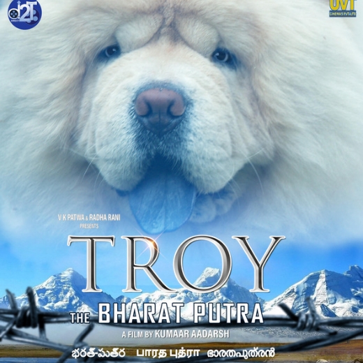 Troy the Bharat Putra Movie OTT Release Date, Find Troy the Bharat Putra Streaming rights, Digital release date, Cast