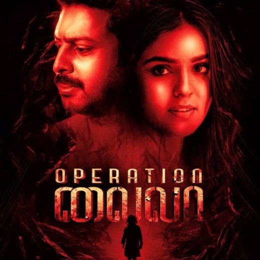 Operation Laila Movie 2024 Release Date, Cast, Review, OTT Release Date