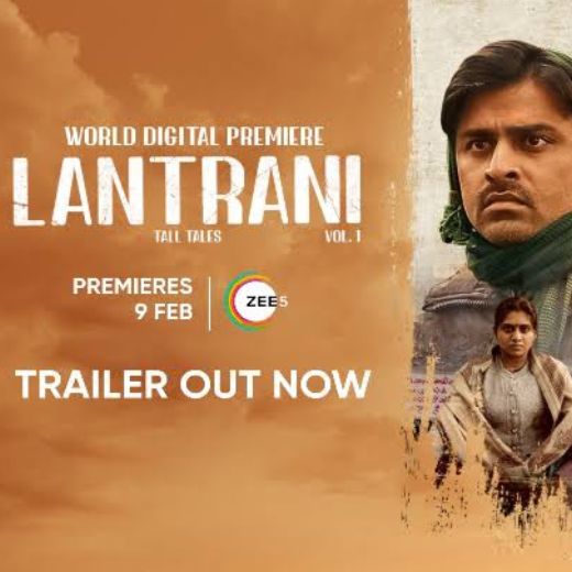 Lantrani Movie 2024 OTT Release Date, Lantrani Movie OTT Platform
