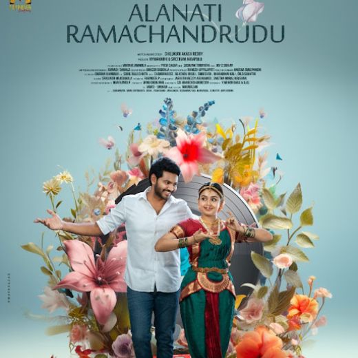 Alanaati Ramachandrudu Movie OTT Release Date, Find Alanaati Ramachandrudu Streaming rights, Digital release date, Cast