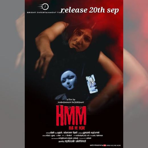 HMM – Hug Me More Movie 2024 Release Date, Cast, Review, OTT Release Date