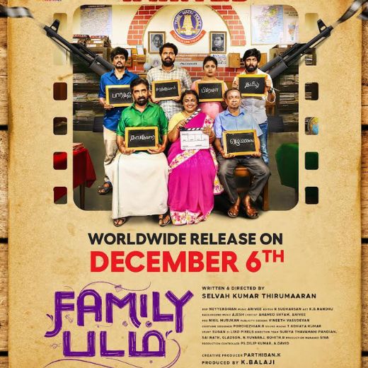 Family Padam Movie 2024 Release Date, Cast, Review, OTT Release Date