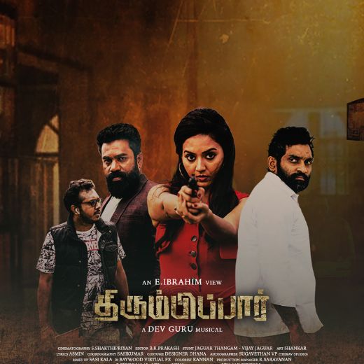 Thirumbipaar Movie 2024 Release Date, Cast, Review, OTT Release Date