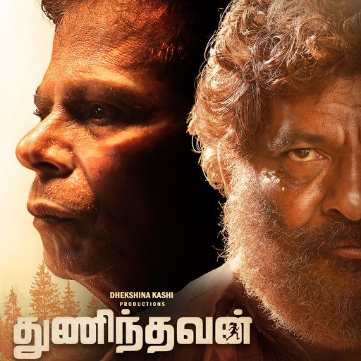 Thuninthavan Movie 2024 Release Date, Cast, Review, OTT Release Date