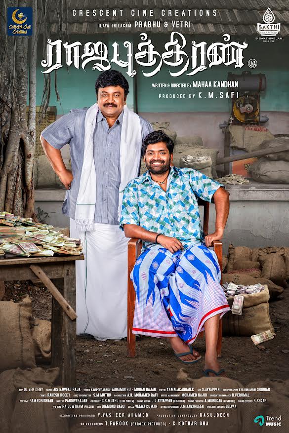 Rajaputhiran Movie 2025 Release Date, Cast, Review, OTT Release Date