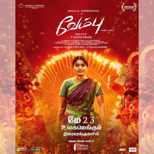 Vembu Movie 2025 Release Date, Cast, Review, OTT Release Date