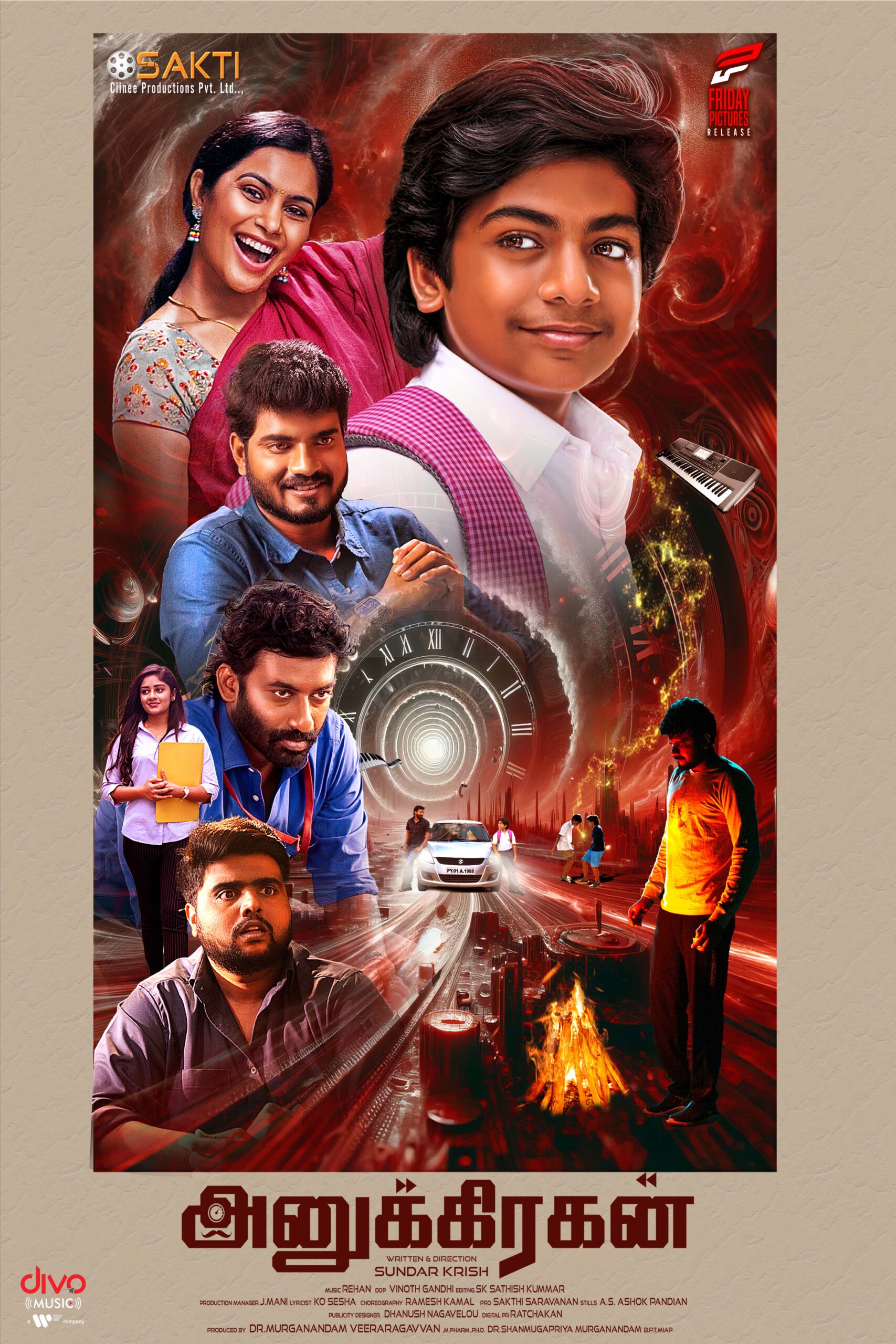 Anugrahan Movie 2025 Release Date, Cast, Review, OTT Release Date