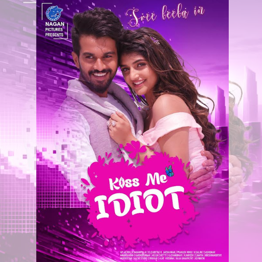 Kiss Me Idiot Movie 2025 Release Date, Cast, Review, OTT Release Date