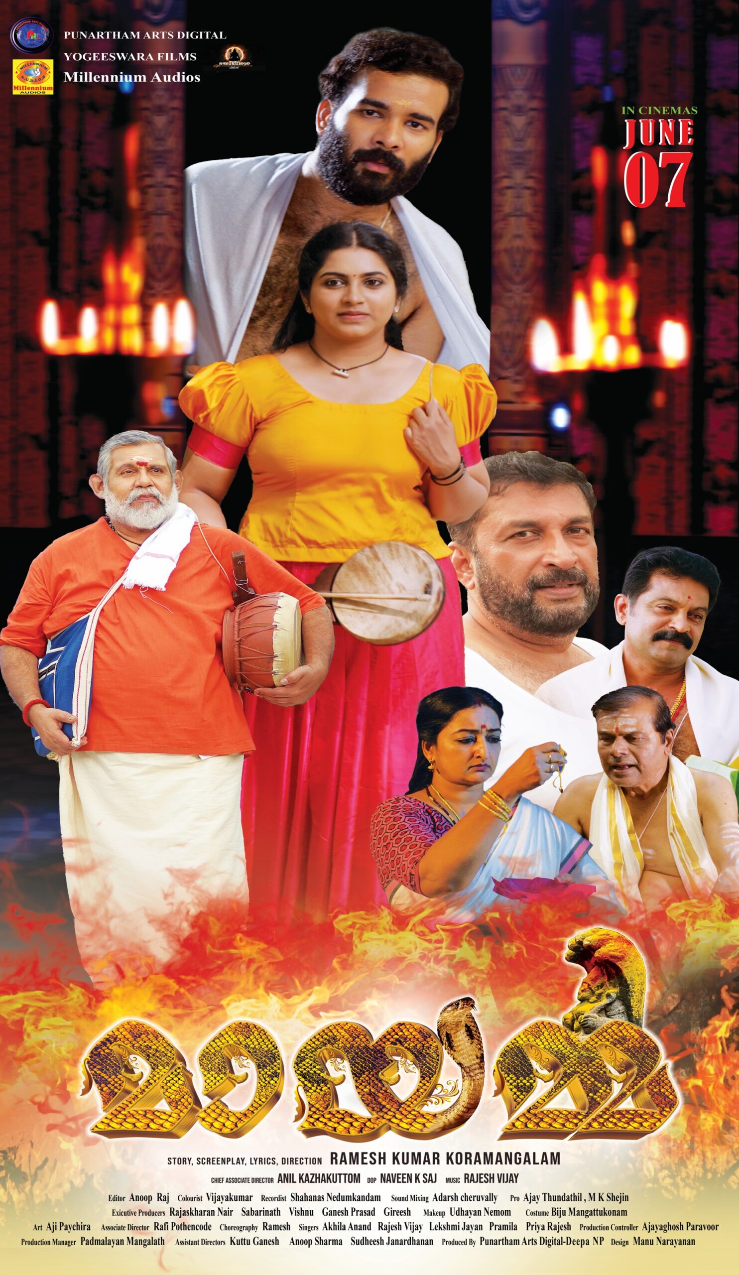 Mayamma Movie 2025 Release Date, Cast, Review, OTT Release Date