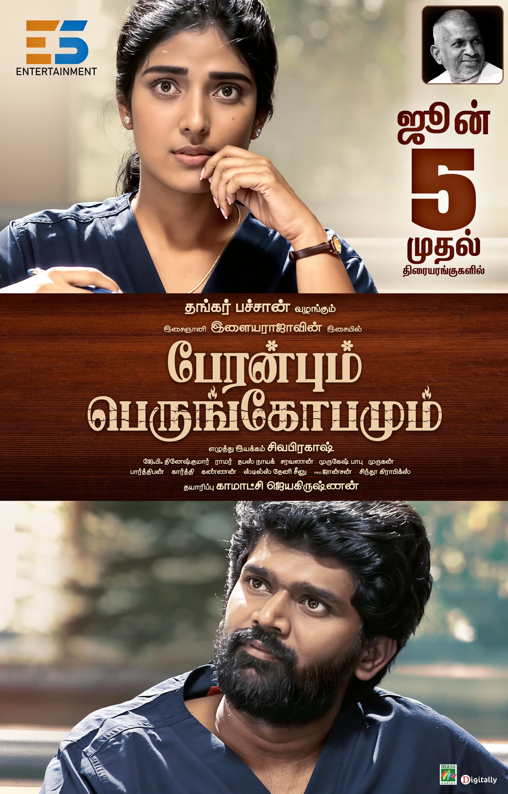 Peranbum Perungobamum Movie 2025 Release Date, Cast, Review, OTT Release Date
