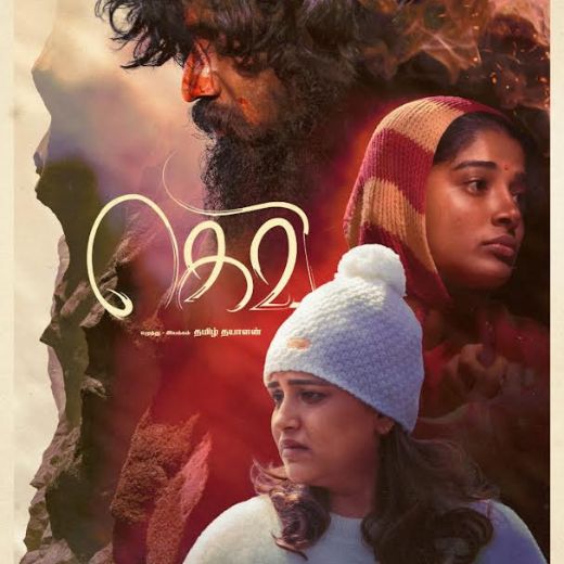 Gevi Movie 2025 Release Date, Cast, Review, OTT Release Date
