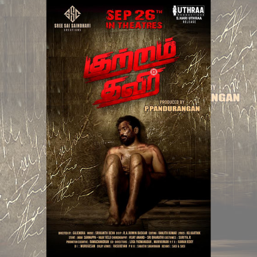 Kutram Thavir Movie 2025 Release Date, Cast, Review, OTT Release Date