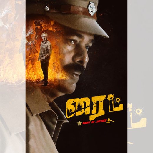 Right Movie 2025 Release Date, Cast, Review, OTT Release Date