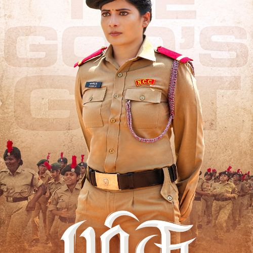Parrisu Movie 2025 Release Date, Cast, Review, OTT Release Date