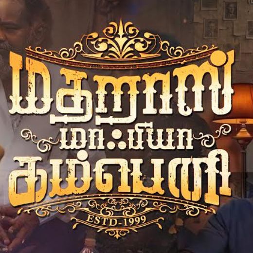 Madharas Mafia Company Movie 2025 Release Date, Cast, Review, OTT Release Date