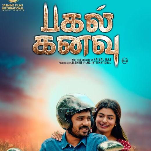 Pagal Kanavu Movie 2025 Release Date, Cast, Review, OTT Release Date