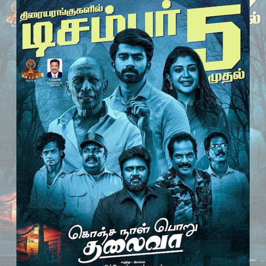 Konja Naal Poru Thalivaa Movie 2025 Release Date, Cast, Review, OTT Release Date