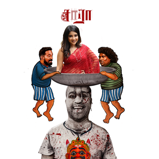 Saaraa Movie 2025 Release Date, Cast, Review, OTT Release Date