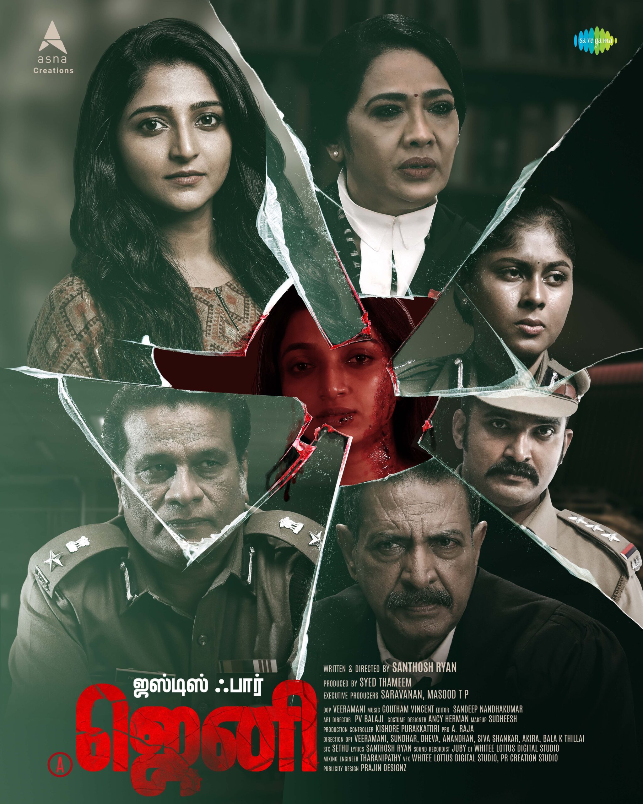 Justice for Jeni Movie 2025 Release Date, Cast, Review, OTT Release Date