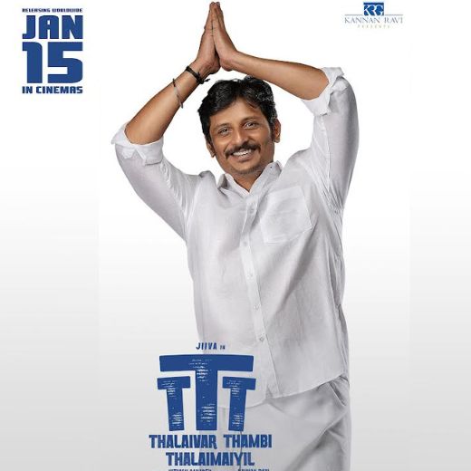 Thalaivar Thambi Thalaimaiyil Movie 2025 Release Date, Cast, Review, OTT Release Date