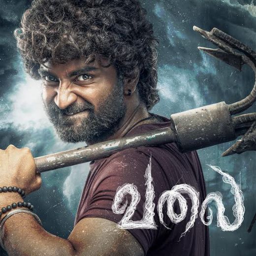 VALAI Movie 2026 Release Date, Cast, Review, OTT Release Date