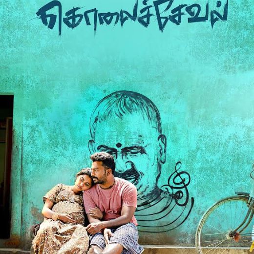 Kolaiseval Movie 2026 Release Date, Cast, Review, OTT Release Date